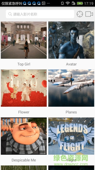VR3D触摸互动游戏手机免费版