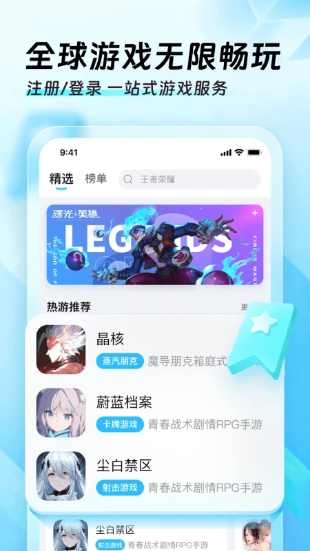 ��ҶӰ�����������ֻ���
