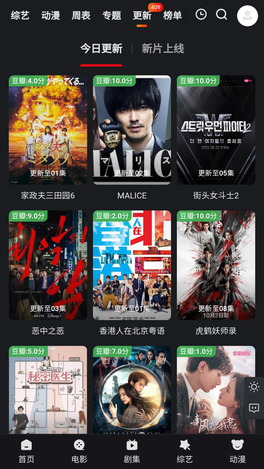 多剧蓝光