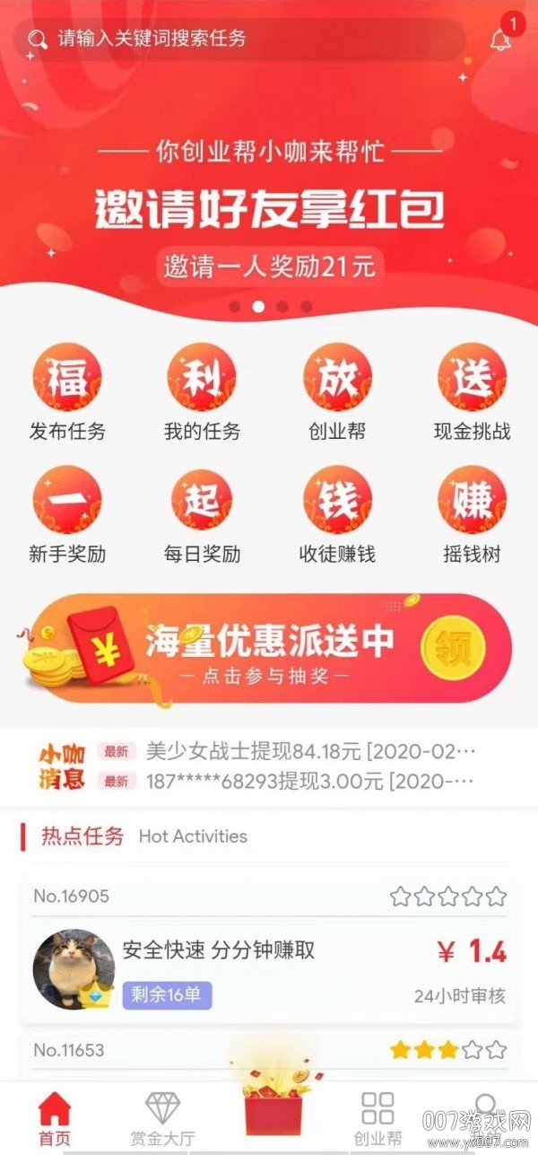 帮小咖