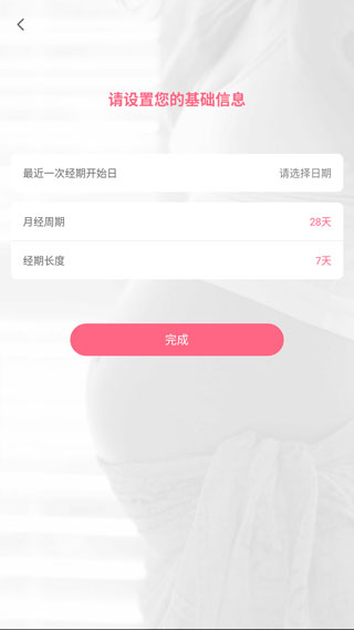 小优为爱而生app安装包