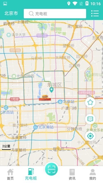 ������ͨ