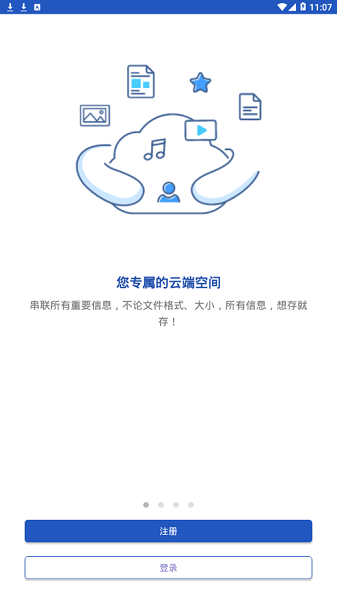 websea交易所手机版最新