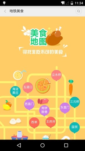 小米生活ios版