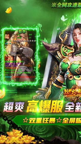 汽车碰撞竞技场