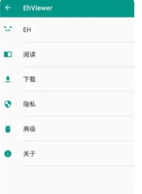e站ehviewe绿色版本1.9.9.15手机安装