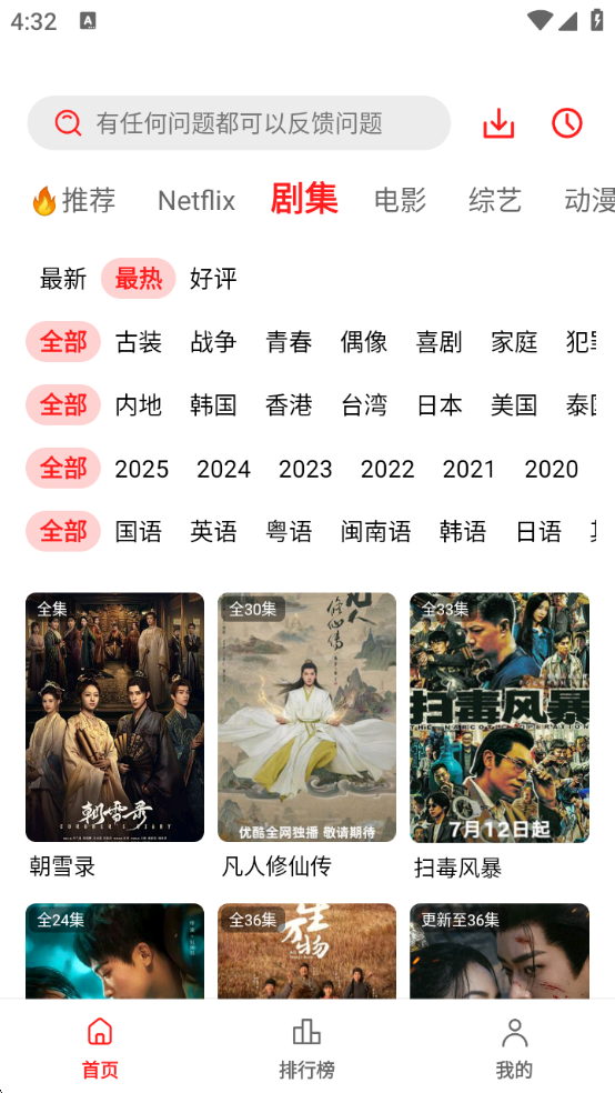 橘汁视频