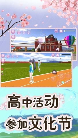 ����У԰�����ֻ����°�