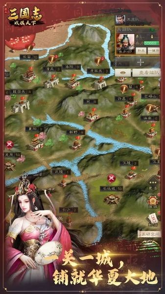 三国志战略版太史兵书