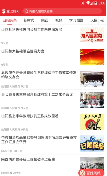 ����ɽ��