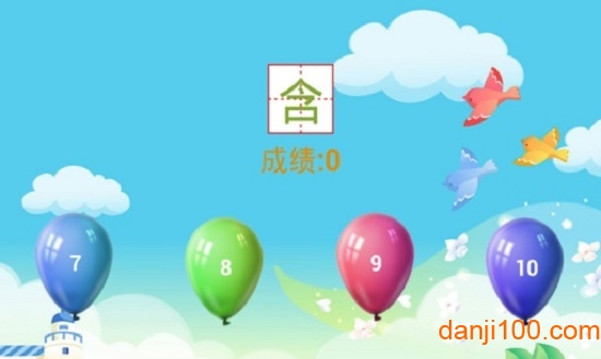 儿童游戏幼儿园