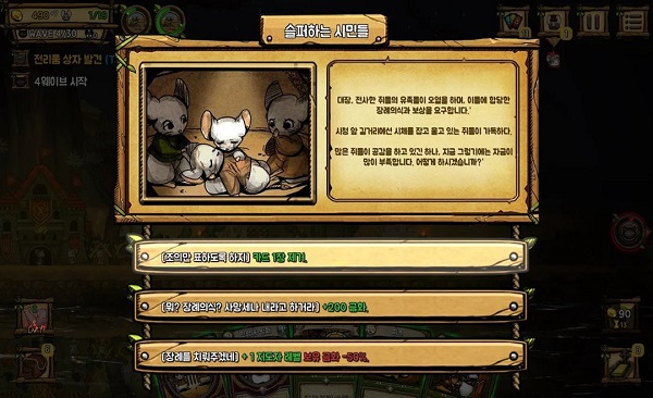 ��֮�ǰ���Ϸ(Ratropolis)