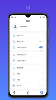 Haylou Fun(���ܴ����豸�ƶ�Ӧ��)v3.7.5��׿��