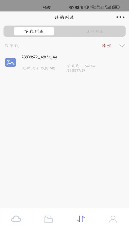 �ֻ�����֮��