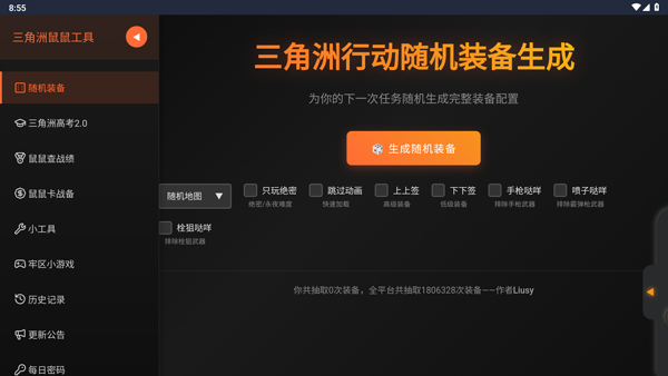 �������ж��ƽ�����޹������ֻ���װ