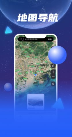 3D�������ǵ�ͼ