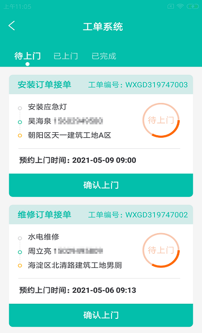 �ܽ���ά��