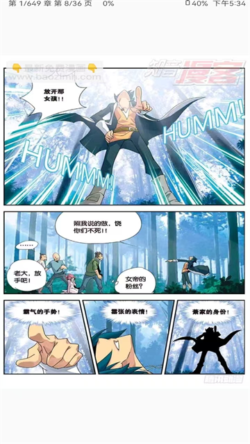 kotatsu漫画app 官方正版