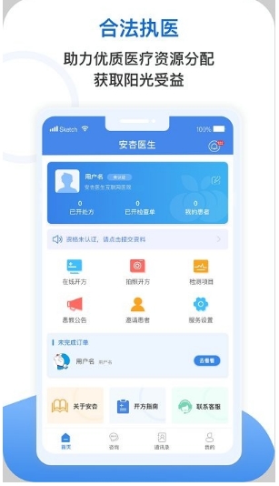 ����ҽ����