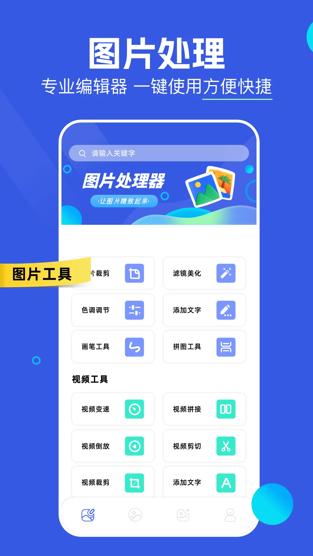 С����ͼƬ��������������ֻ���