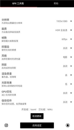 gfxtool ��ƽ��Ӣ�����޸������°�