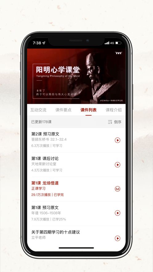 ����԰(ѧϰ��������)v2.10.28��׿��