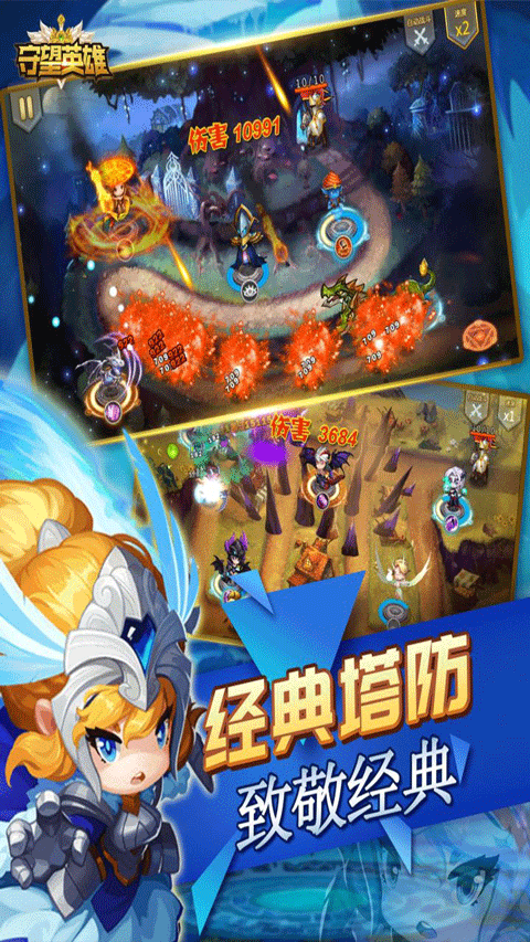 ����Ӣ��