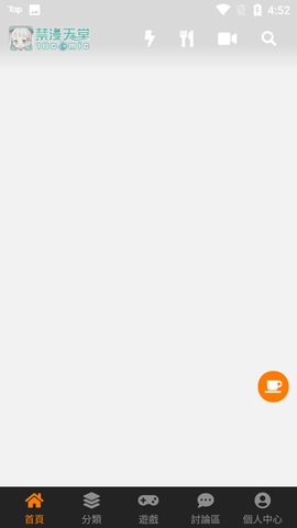 jmcomic.1.8.2��������