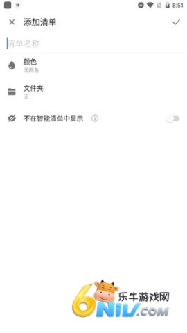 Ticklekuri游戏