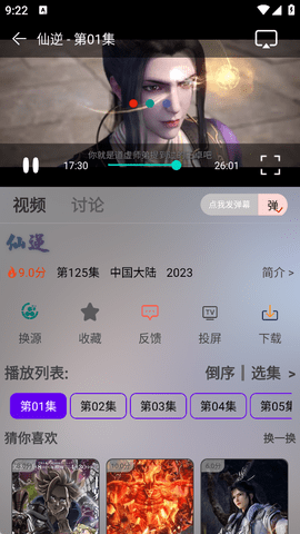 ����Ӱ��