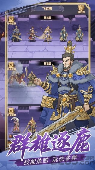 ����Ӣ�۸�