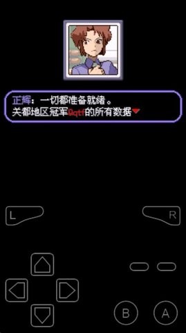 口袋妖怪不手机版