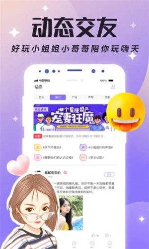 �鶯��Ԫapp���ذ�װ