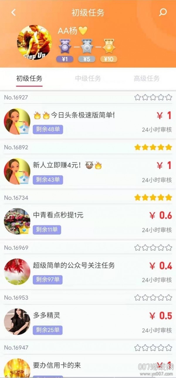帮小咖