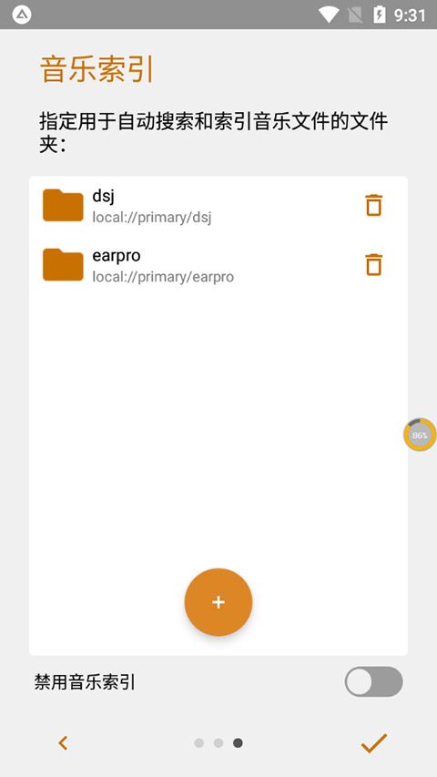 aimp������(��Ƶ������) v4.25.1673 ��׿��