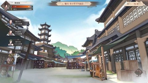 觅长生手机最新版