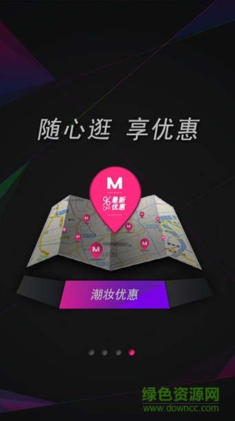 潮妆学院