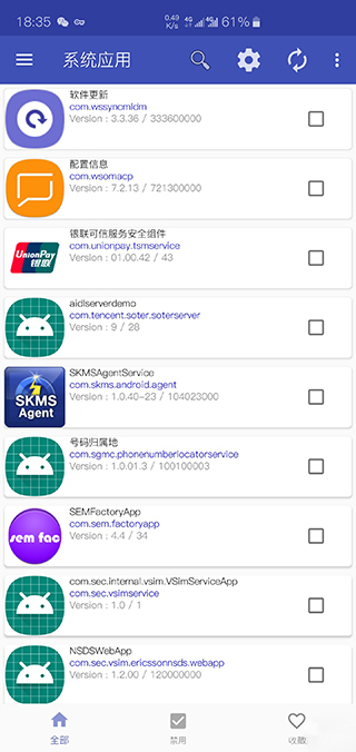 ����PackageDisablerPro ���º�����v15.0