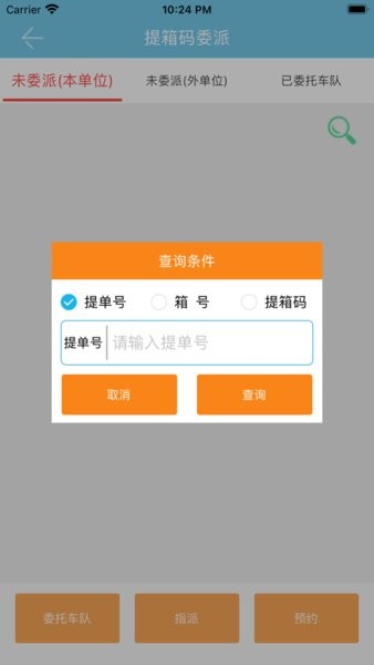 云港通