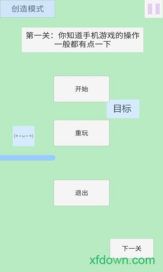 �������Ծ����(clickandjump)