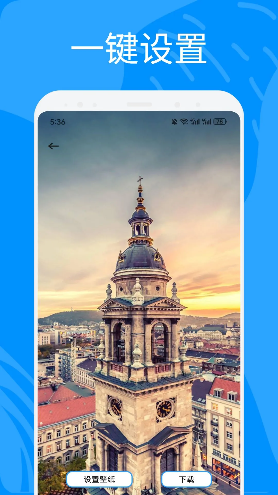 奇异社区4.3.52026最新官方版