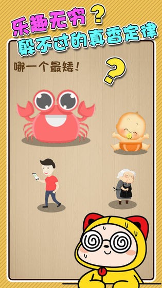 ��ǿ�����ߣ��Զ�