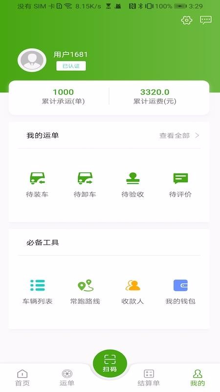 ����˾��