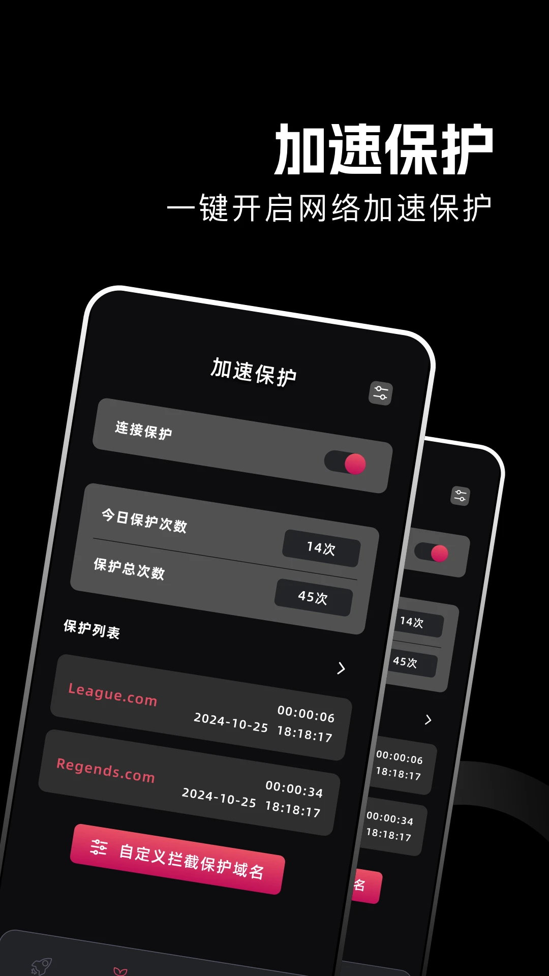 小牛加速永久免费版官网版免费2026