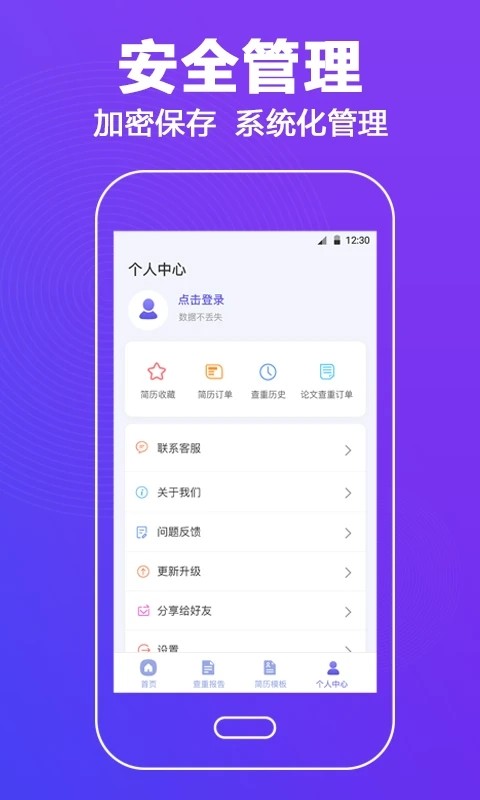 ���Ĳ�������