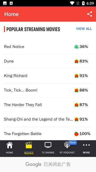 tentaclevan面包车下载安装手机版下载