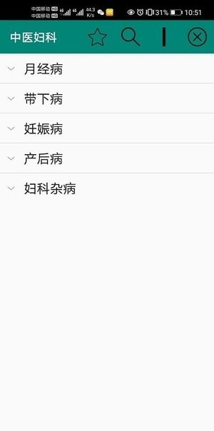 ��ҽ����