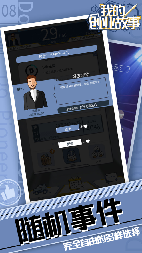 �ҵĴ�ҵ����ios