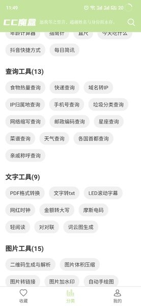 CCħ�� 1.8.7���°汾