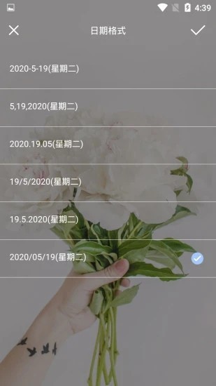 ��ǩ����ͨapp(Days counter)